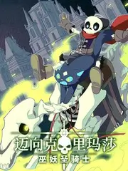 极限搭子户外竞技综艺在线观看