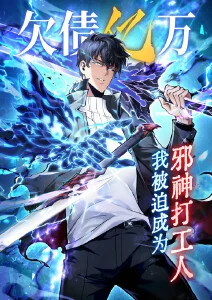 山海拾遗录国风奇幻动漫在线观看